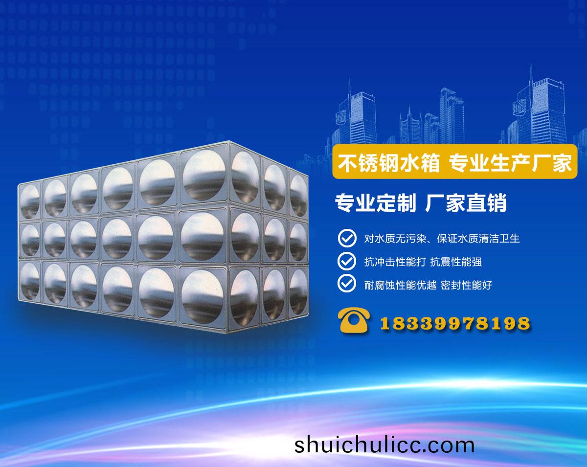 河(he)南消(xiao)防(fang)水(shui)箱